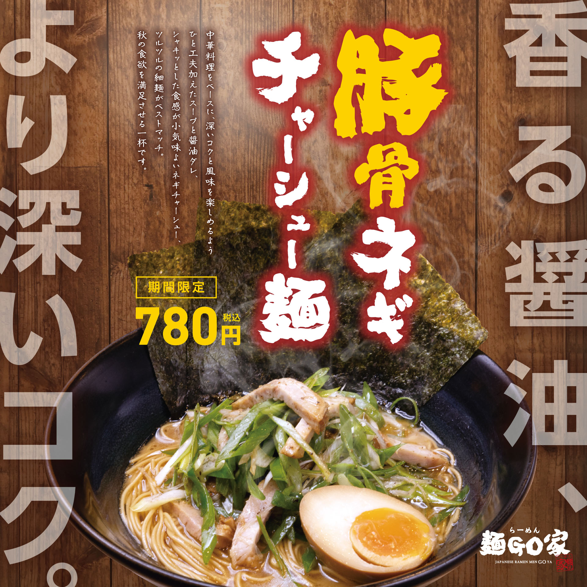 2021年秋冬新作 ラーメンによく合うチャーシュー を追求し 素材 味 製法にこだわり作り上げました 秘伝のチャーシュー 50g北海道 ラーメンの菊水  北海道グルメ 菊水 寒干し ラーメン グルメ 具材 おつまみ altaruco.com