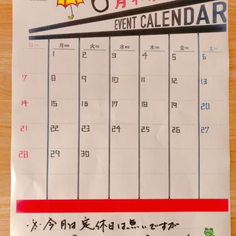 麺GO家白石店／2020年6月カレンダー