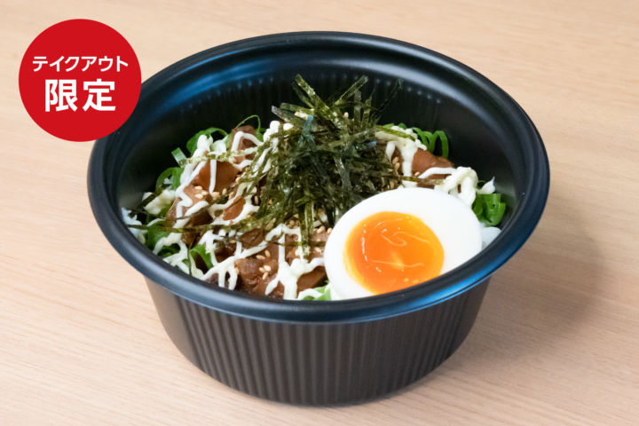 テイクアウト限定/ぶたマヨ丼 テイクアウト限定/ぶたマヨ丼